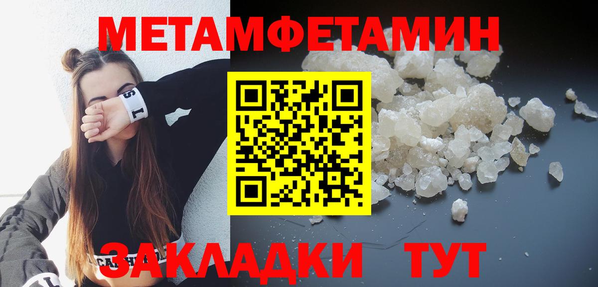 Amphetamine 98% Люберцы
