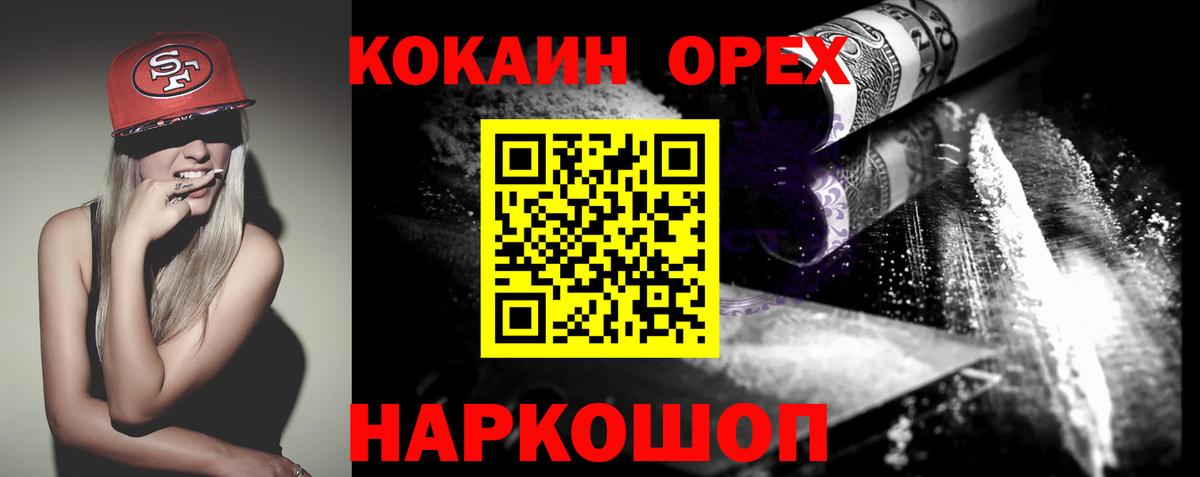 КОКАИН Боливия Люберцы