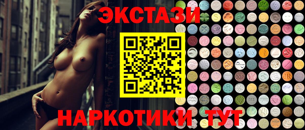 Люберцы  ЭКСТАЗИ mix  Вход с VPN 