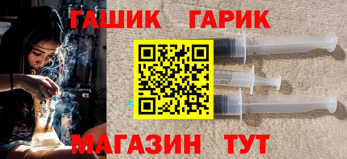 ГАШИШ hashish Люберцы