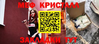 спайс Можайск