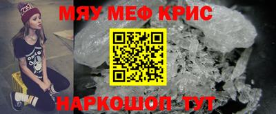 стаф Моздок