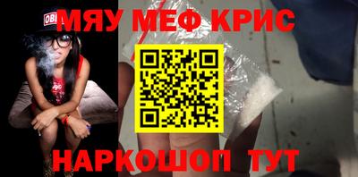 стаф Моздок