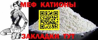 спайс Можайск