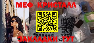 стаф Моздок