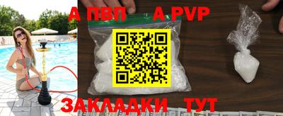 спайс Можайск