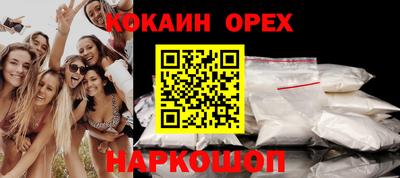 спайс Можайск