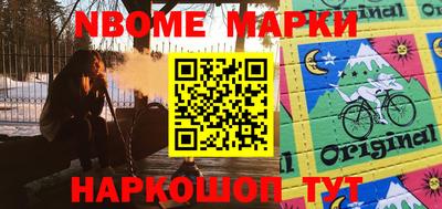 спайс Можайск