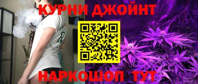 спайс Можайск