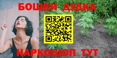 спайс Можайск