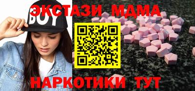 спайс Можайск