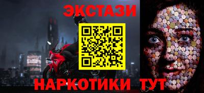 спайс Можайск