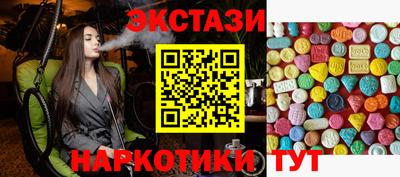 спайс Можайск