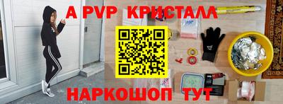 стаф Моздок