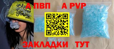 спайс Можайск