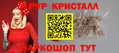 стаф Моздок