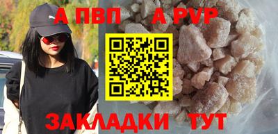 спайс Можайск