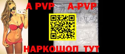 стаф Моздок
