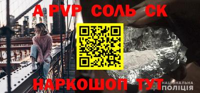 стаф Моздок