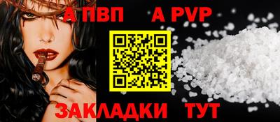 стаф Моздок