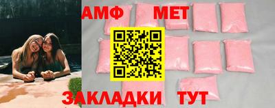 стаф Моздок