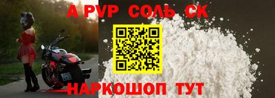 стаф Моздок