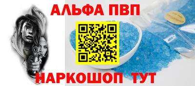 спайс Можайск
