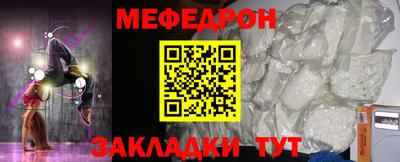 спайс Можайск