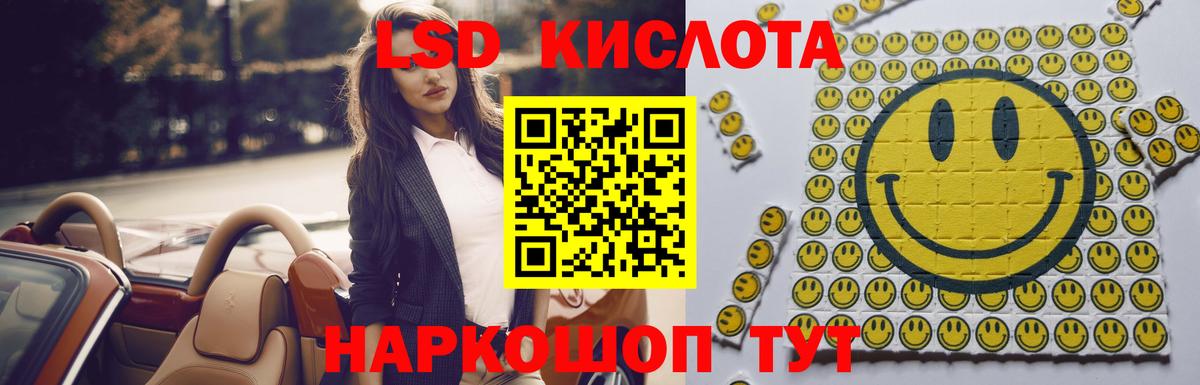 Псилоцибиновые грибы Люберцы