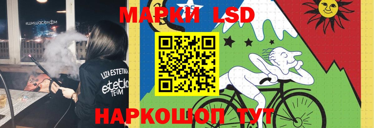ЛСД экстази ecstasy Люберцы