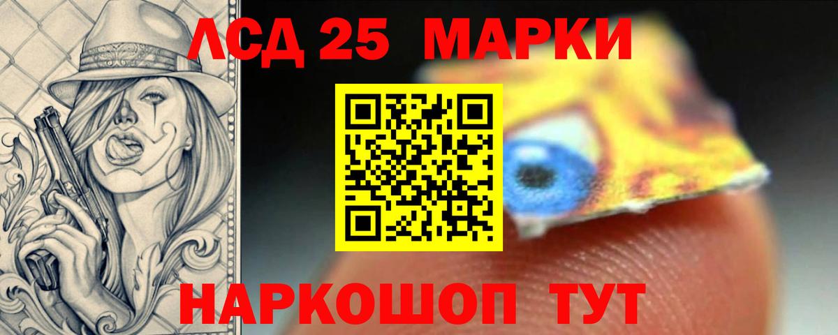ЛСД экстази ecstasy  LSD-25 экстази  Вход с VPN  Люберцы  LSD-25 экстази ecstasy 