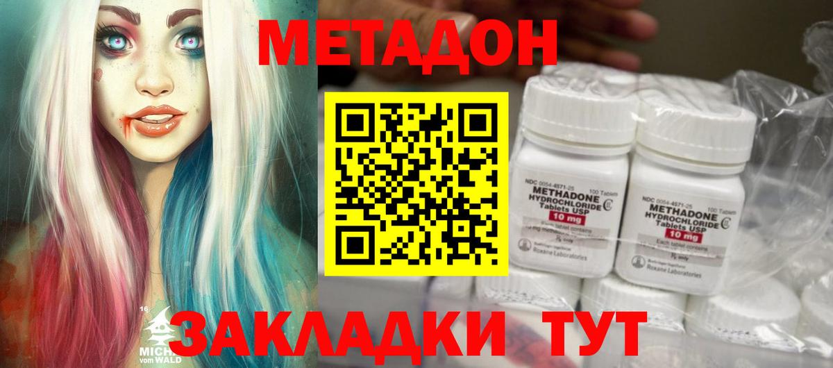 Люберцы  Кокаин  ЭКСТАЗИ  Вход с VPN  ГАШ  Каннабис  МЕФ кристаллы 