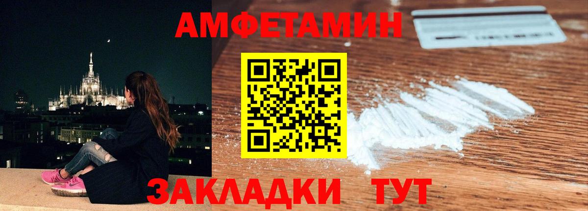 Метамфетамин витя Люберцы