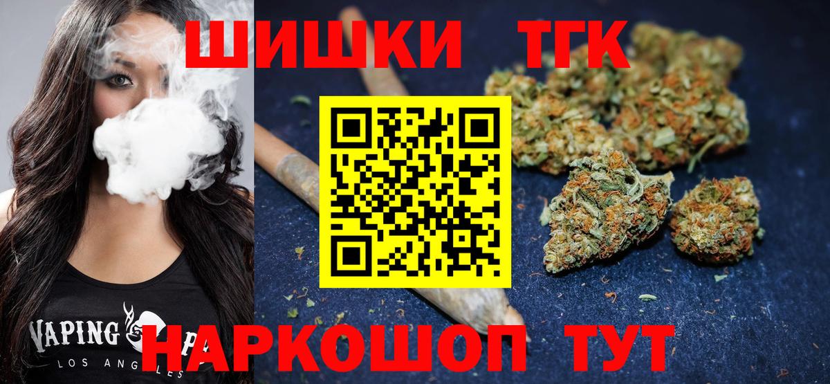 Конопля LSD WEED  Бошки марихуана Ganja  Вход с VPN  Шишки марихуана планчик  Конопля марихуана  Люберцы 